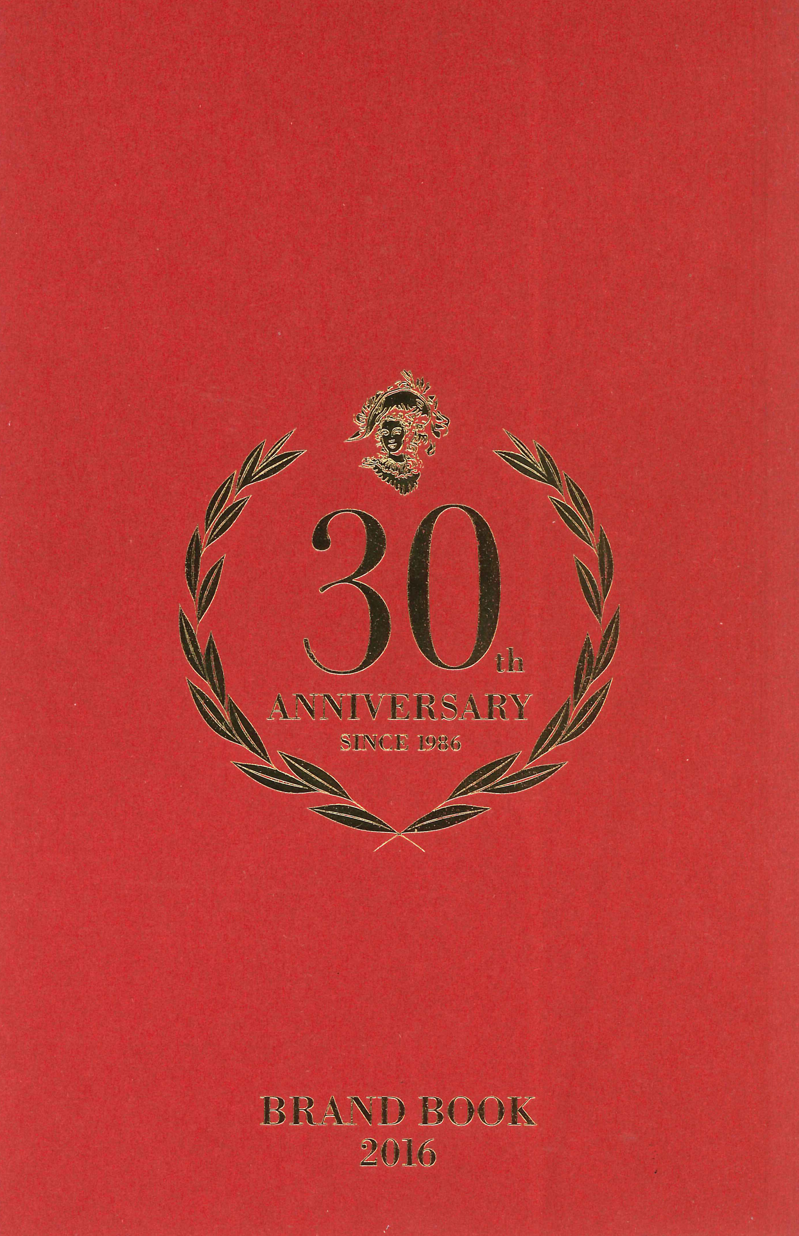 u30th ANNIVERSARY BRAND BOOK2016 v\